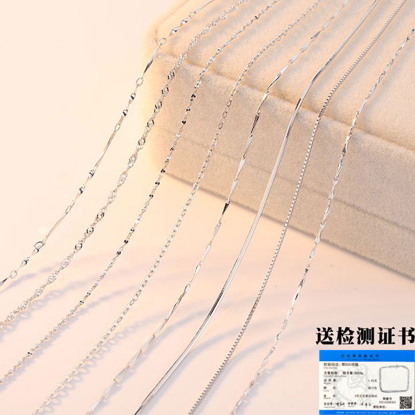 999 sterling silver necklace female silver chainless pendant 925 clavicle chain box nude chain vegetarian snake bone replacement accessories